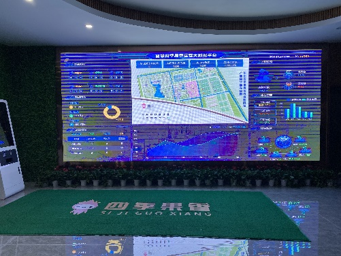 射陽四季果香智能(néng)化(huà)項目